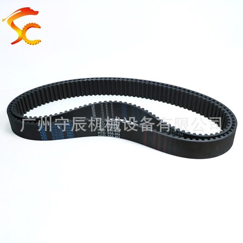 S8M橡胶同步带 1032/1040/1056 节距:8MM 宽度20/25/30MM