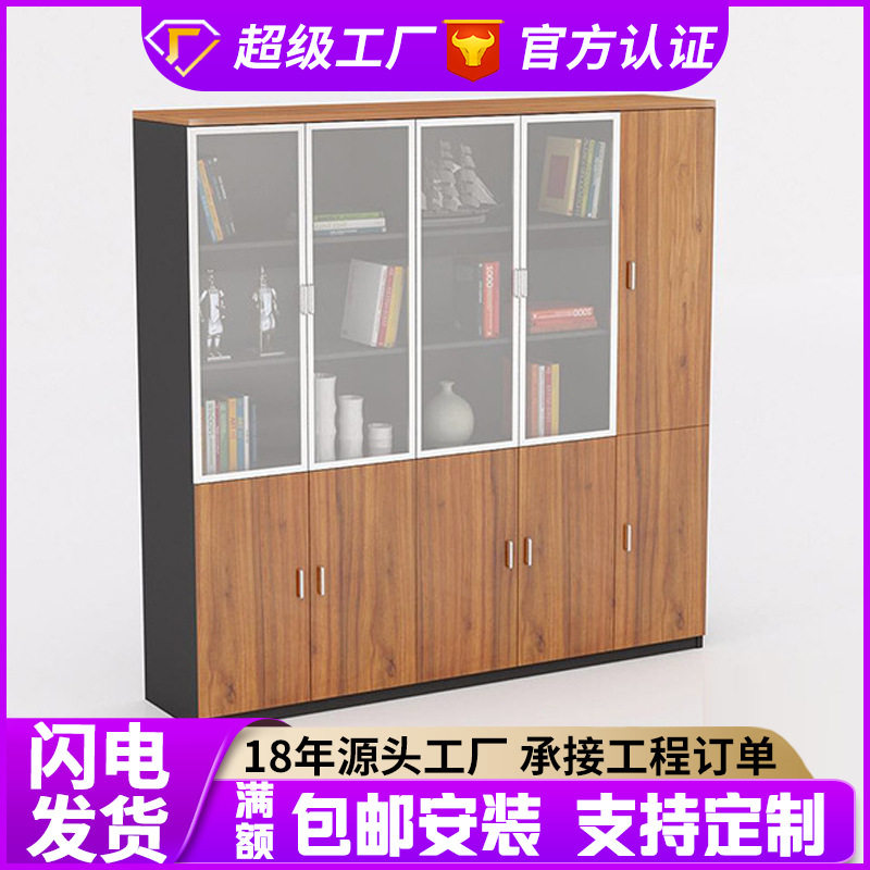 苏州昊翔办公文件柜资料柜木质板式矮柜书柜子档案柜衣柜现代简约