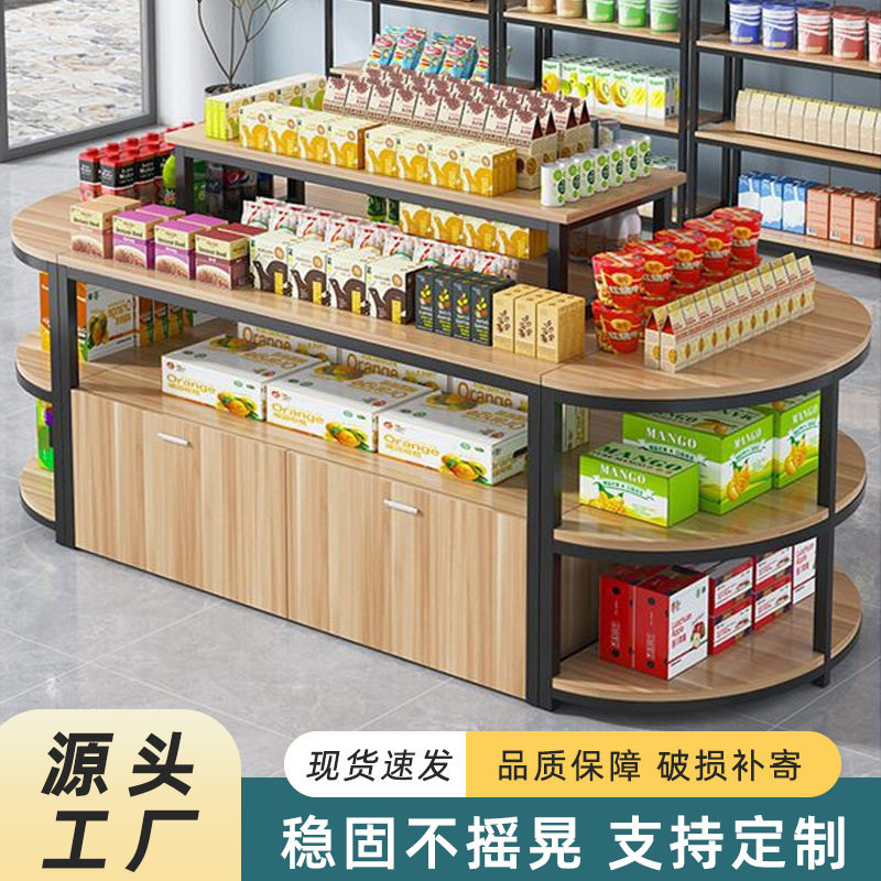 超市便利店中岛展示柜流水台零食特产多层货架陈列置物架产品堆头