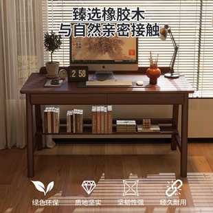 写字桌实木书桌简易带抽屉电脑桌靠墙学生家用学习桌卧室书台办公