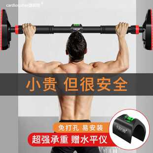 单扛引体向上门上单杠室内健身器家用胸肌家庭墙上小孩瑜伽免打孔