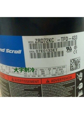 1.5匹柜机空调RS222VREC商用除湿机冷干机制冷压缩机