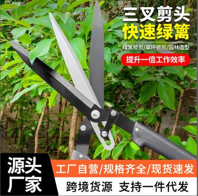 绿篱剪刀草坪剪高枝剪园林粗枝剪园艺剪刀Pruning Shears伸缩剪