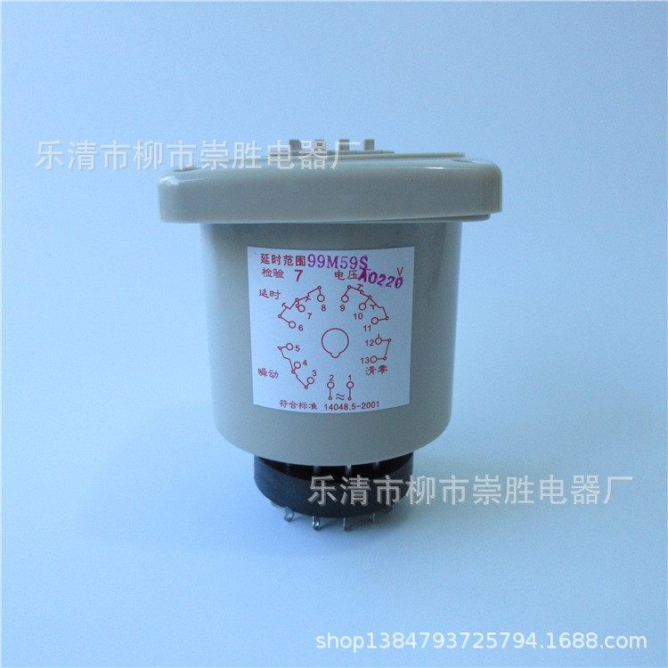数显时间继电器JS11S 99M59S 220V