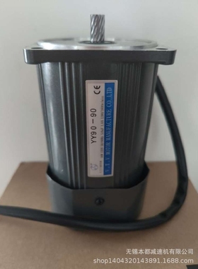 镇江V.T.V直流电机 VTV07SC-24V60W18/80JB50G10直流马达