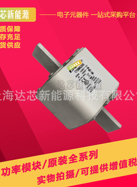 170M6258 170M6259 170M6260 170M6261 170M6262全新巴斯曼熔断器