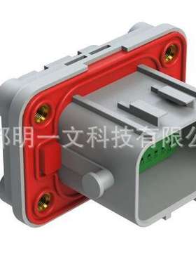 ATV04-38PC-S2公插头Amphenol灰色 直角 38P 全新汽车连接器