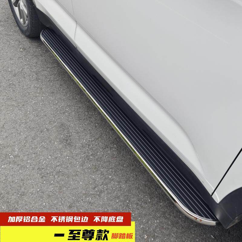 HAVAL哈弗H6脚踏板HAVALh6国潮侧踏板H6专用踏板哈弗改装H6汽车迎
