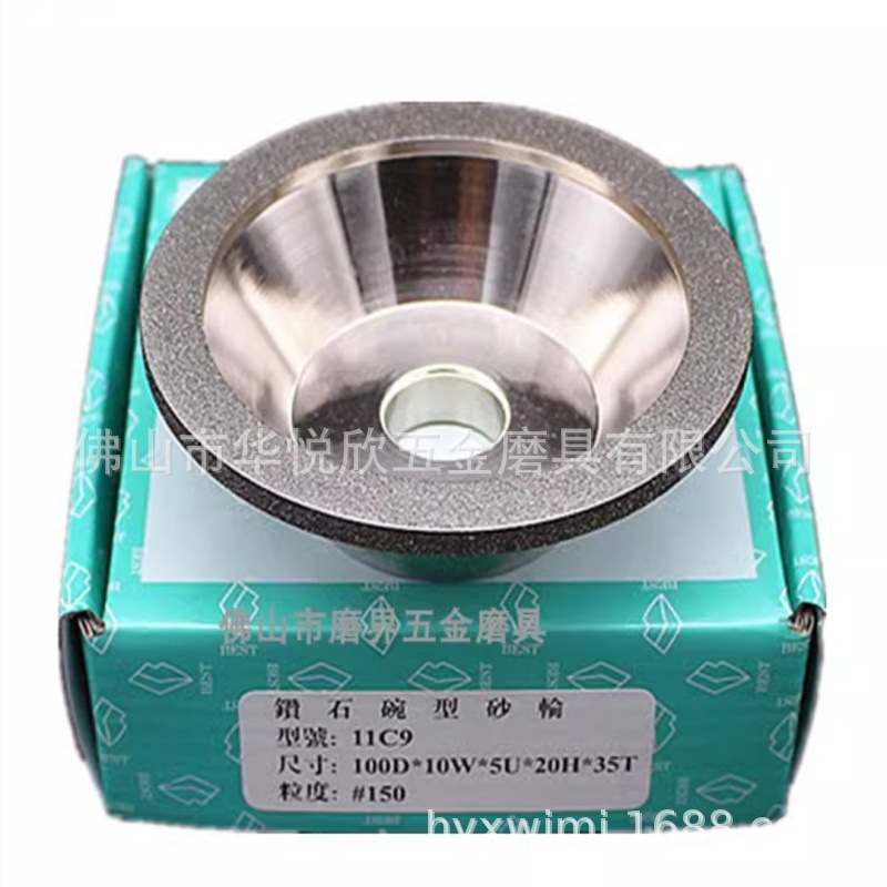 电镀金刚石碗形砂轮100*20*35mm金属模具打磨金刚石磨刀机碗型轮