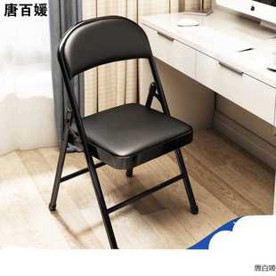简易凳子靠背椅家用折叠椅子便携办公椅会议椅电脑椅餐椅宿舍椅子