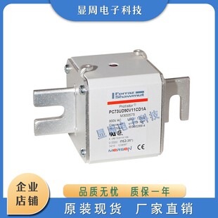 R233902 PC44UD60V42CTQ 全新保险熔断器PC44UD60V40CTQ T228867