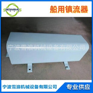 791126 船用高压汞灯镇流器 水银灯镇流器 110V/220V 400W-1000W