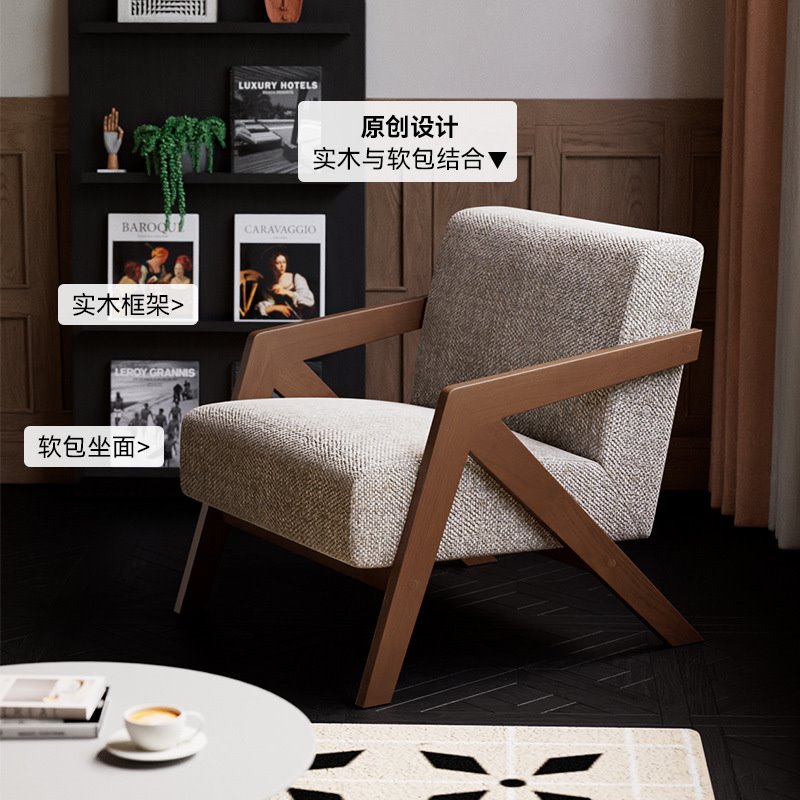 理查德单人沙发椅法式中古客厅阳台休闲椅子实木设计师懒人沙发椅