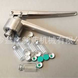 13A 13西林瓶压盖钳手动轧盖机封口机封口钳压盖器密封