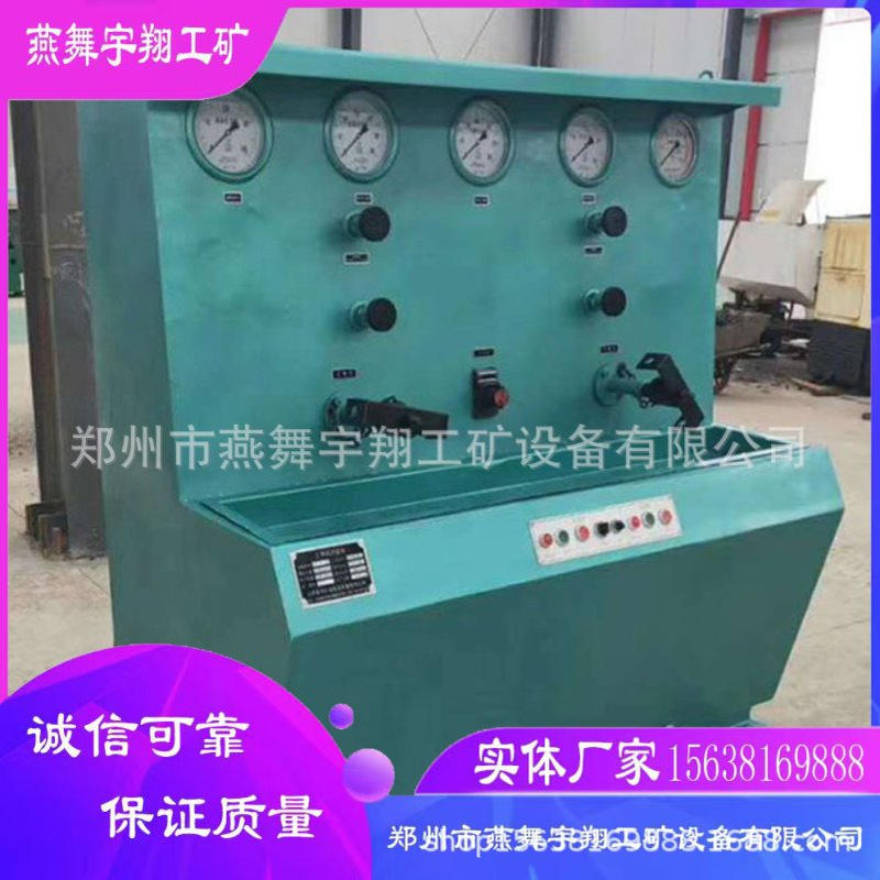 厂家供应 支柱三用阀试验台 煤矿用多功能设备  三用阀试验台