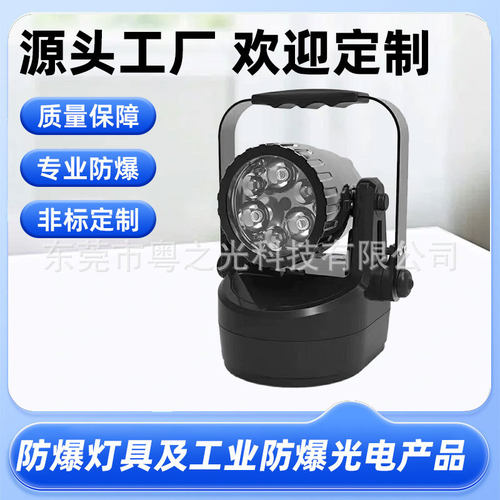 强光灯5282A磁吸聚光户外感应灯高亮P50变焦led强光头灯强光头灯