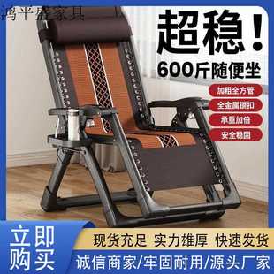 折叠躺椅办公室午休靠背午睡椅子家用成人懒人阳台休闲两用折叠床