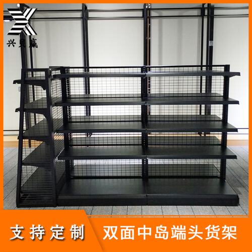 永辉款双面背网货架商场超市便利店双面中岛端头货架商品陈列架