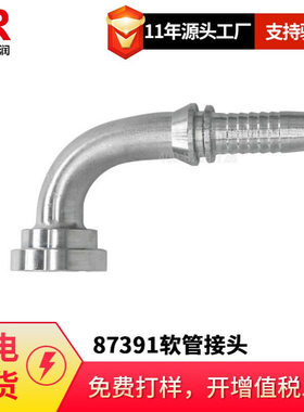 供应永华90°SAE法兰3000PSI 扣压式软管接头90度弯头87391