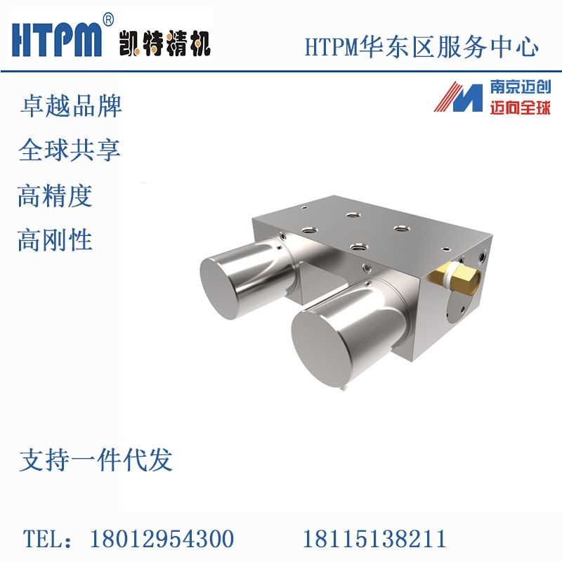 凯特直线导轨副滚珠钳制器气压常闭型HTPM CPS-S20 25 30 35 4555