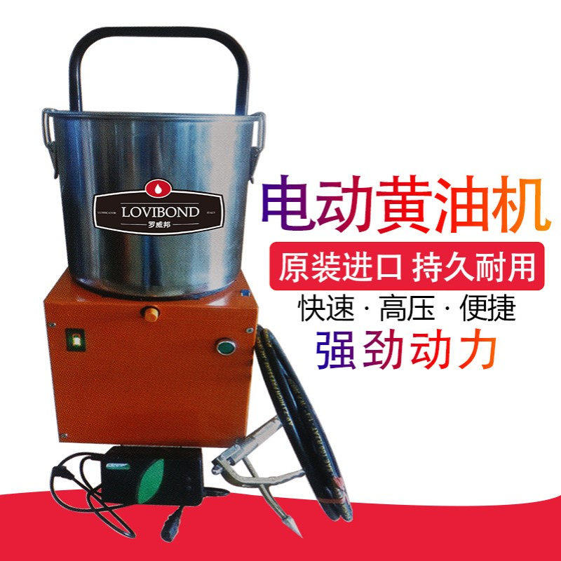 电动黄油泵24V挖掘机专用黄油注油器220V润滑泵加注机电动黄油枪