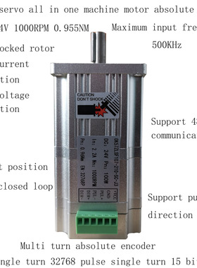 OK57ZLSF107-210-SC-J3 Absolute value brushless DC motor 100W