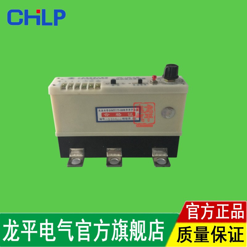 JDB-120A电动机综合保护器矿用电动机综合保护器