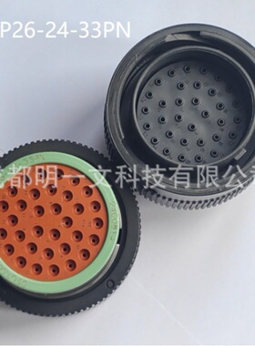 HDP26-24-33PN公塑壳TE德驰3孔 防水 7.5A 线径16-22AWG黑色全新