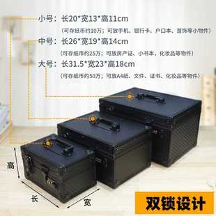 双锁存钱罐儿童密码 新款 锁储蓄罐家用大号储物箱