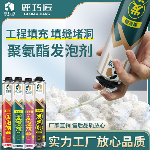整箱批发发泡胶填缝剂门窗通用型防水堵洞补漏填充剂膨胀泡沫胶
