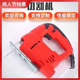 小型切割机 厂家现货多功能家用电动曲线锯拉花钢丝手工电锯手持式
