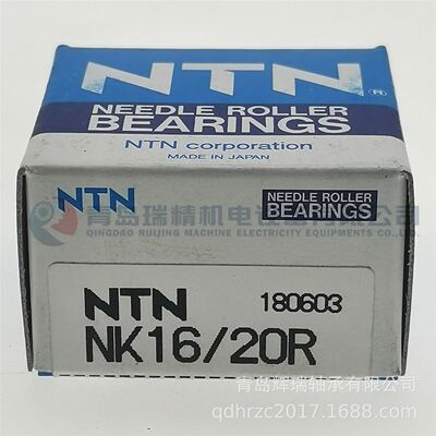 N-T-N滚针轴承 NK16/20R TAF162420OG 带油槽油孔 16mm 24mm 20mm