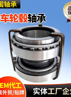 VKBA5397 BTH0053 805012.06.H195 H1951400291 SET1242卡车轴承