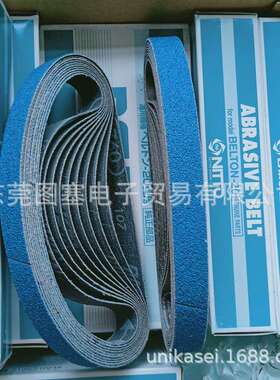 NITTO日东 B-20CL  B-20CL-A 打磨机用砂带TA99605  TA99606