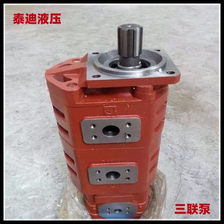 CBGJ3125/3100/2050R三联齿轮油泵 液压泵
