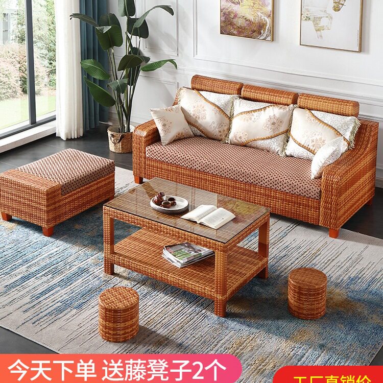 小型藤沙发客厅家用公寓单人双人三人茶桌腾条编织老人休闲椅阳台