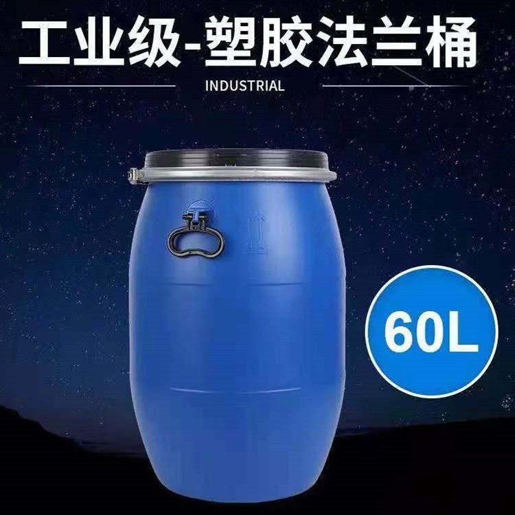 批发全新化工塑料桶加厚废弃油桶200升柴油桶双环桶圆桶大水桶法