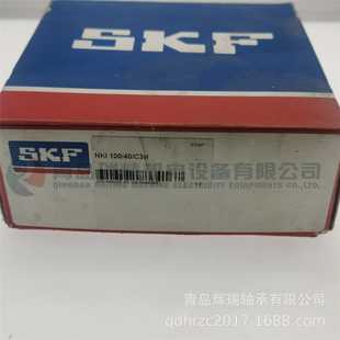 40mm C3H 100mm 130mm 滚针轴承 NKI100