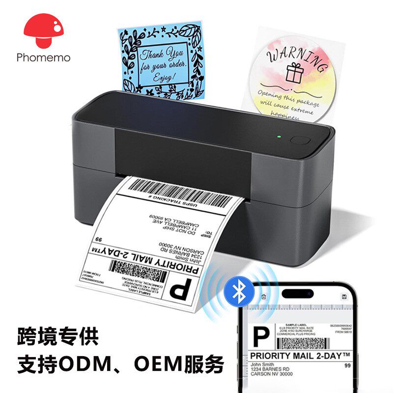 Thermal printer suitable for express label printing