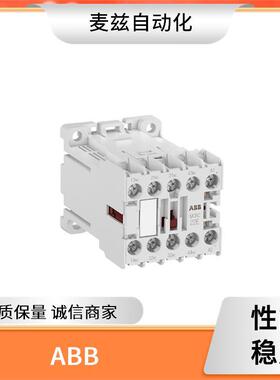 ABB 供应 4NWP105688R0001 可插式接口继电器 1SDA104532R0001