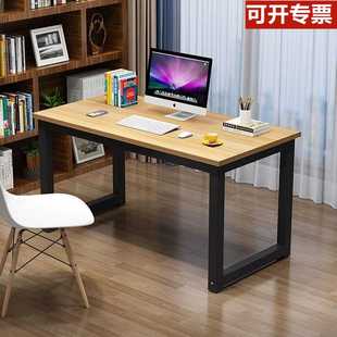 电脑桌家用简易书桌学生写字桌卧室双人学习桌办公桌 厂家销售台式