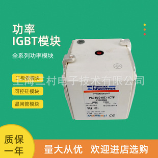 全新熔断器保险PC272UD10C16CTF PC272UD90V18CTFE301994 L302230