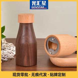 实木质牙签筒胡桃木榉木牙签筒 木制牙签盒餐厅酒店家用牙签筒中式