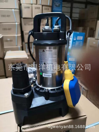 凌霄潜水排污增压自动循环泵