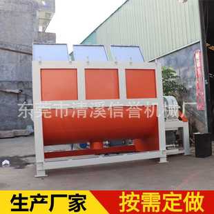 食品搅拌机304材质 不锈钢拌料机1000KG 卧式 塑料搅拌机