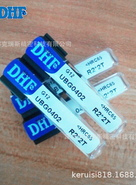 台湾DHF高速高硬度铣刀UBG0402 R2*2T 钨钢黄色涂层球刀HRC60