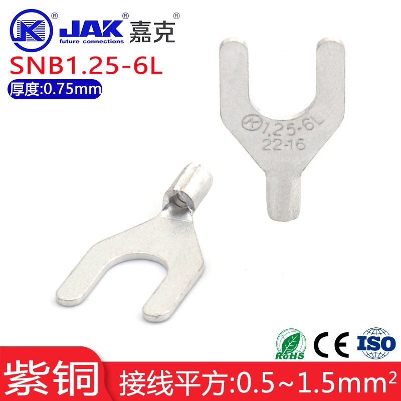 SNB1.25-6L冷压紫铜接头接线端子 螺口M4铜鼻子U型裸端头线耳裸端