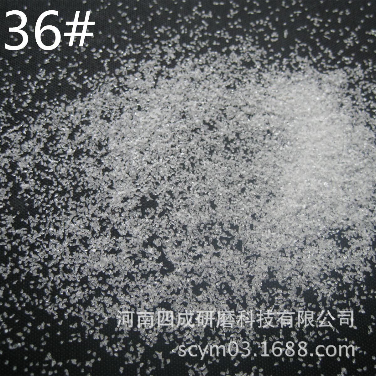 河南荥阳供应抛光材料白刚玉微粉 喷砂 研磨 表面处理白色氧化铝