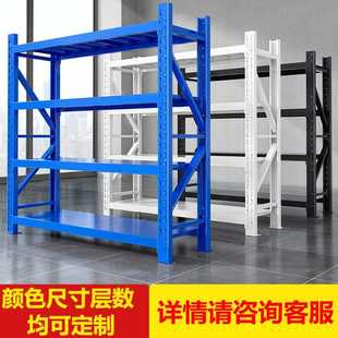 货架仓库多层置物架货物展示架收纳架库房储物架仓库铁架重型湖南