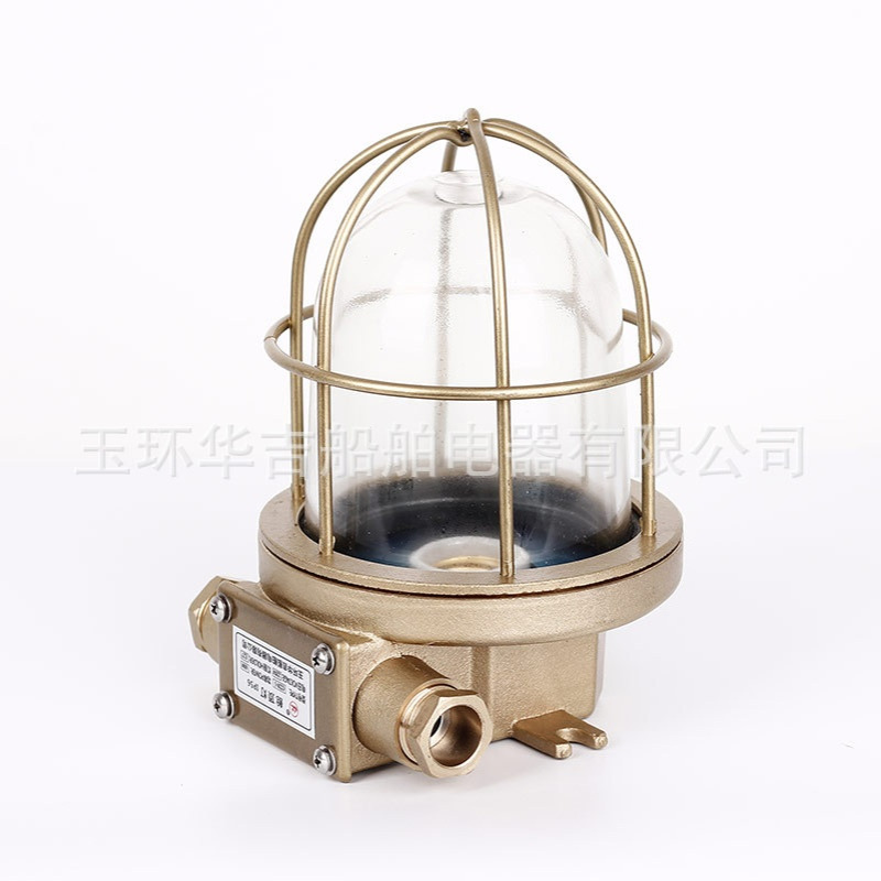 华吉 CCD9-5A 船用灯具、船用舱顶灯、白炽舱顶灯